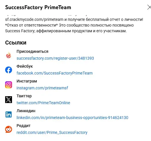 successfactory successfactory