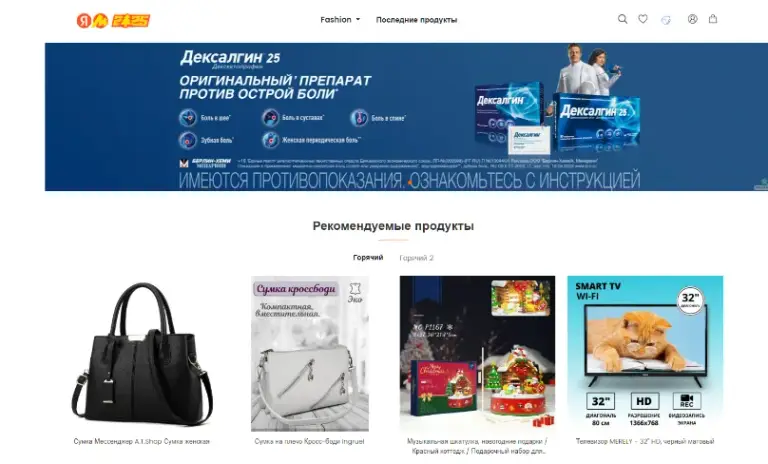 sh hrthtr45 com проверка