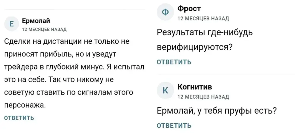 otzivi experttrading