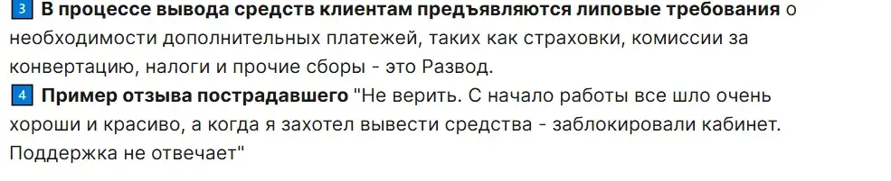 shadash отзывы