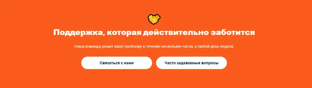 шейк пей