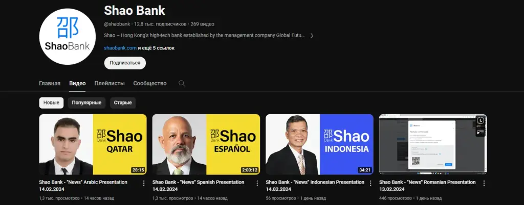 shaobank