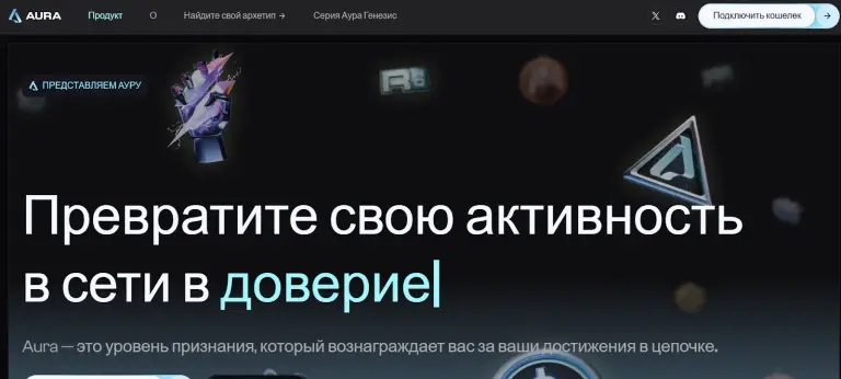 shards криптовалюта