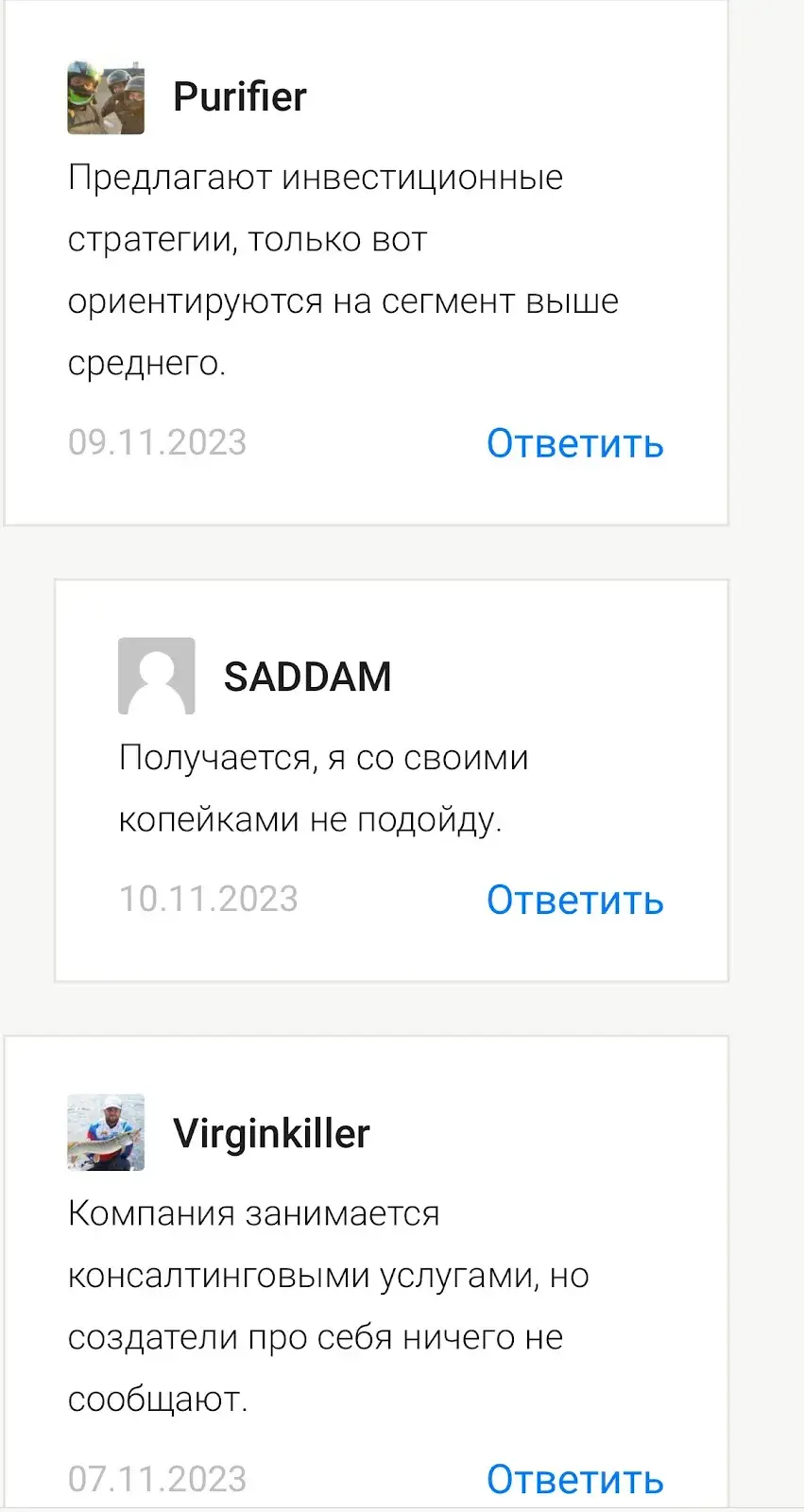 shares pro отзывы
