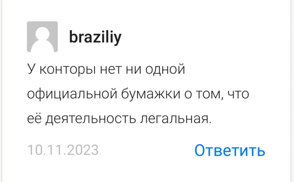 sharespro компания