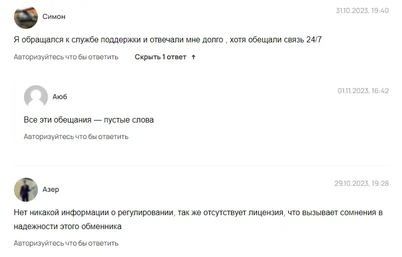 shaxta24 отзывы
