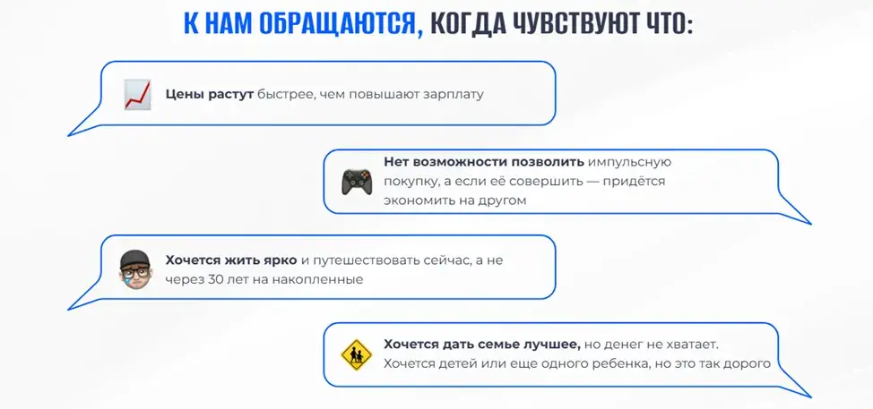 shch academy отзывы