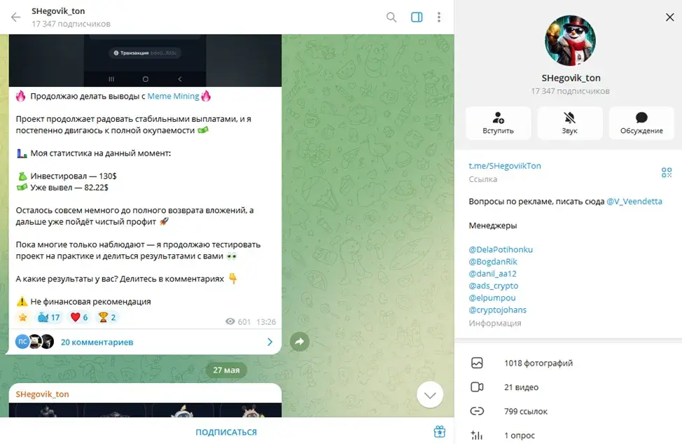ads crypto