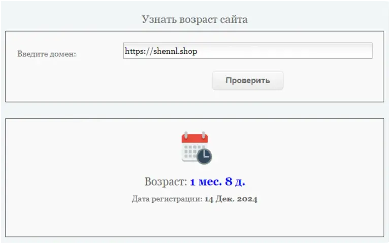 shennl shop отзывы