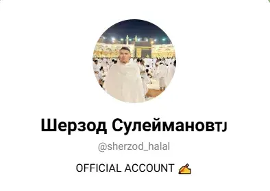 шерзод халал инвестиции