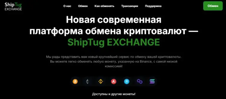 shiptug com