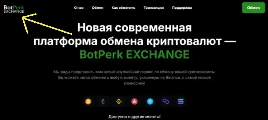 shiptug обменник