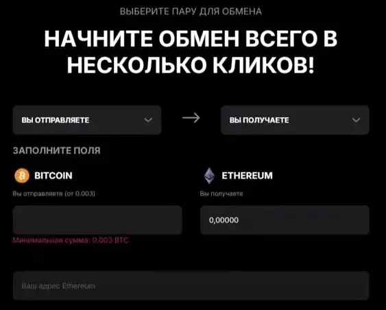 shiptug обменник отзывы