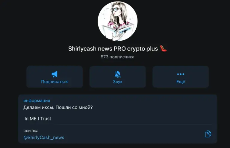 Shirlycash