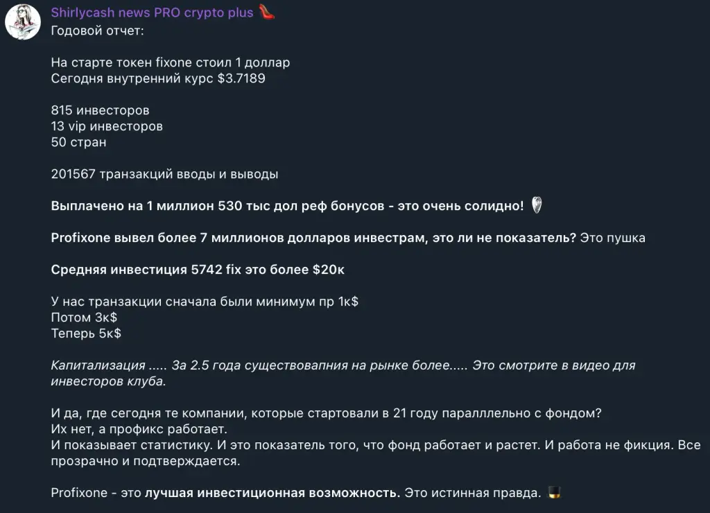 Трейдер Shirlycash