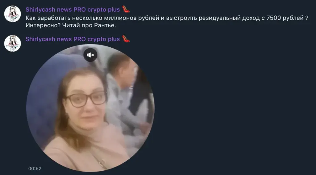 проект Shirlycash