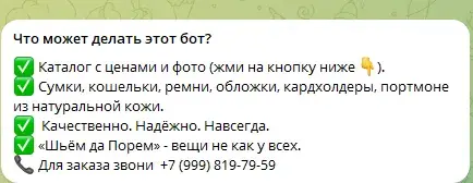 shjem da porem