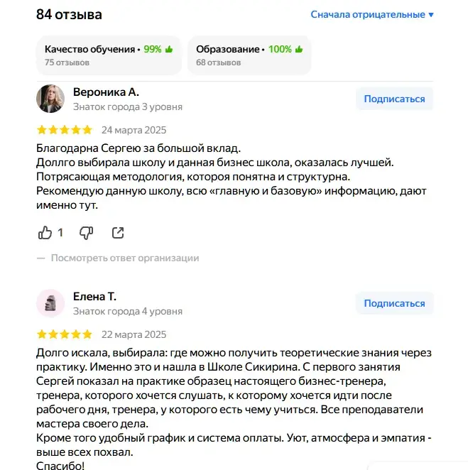 молоканов и секирин