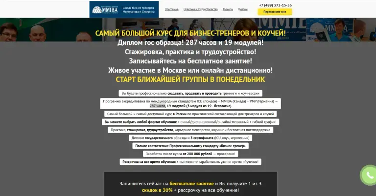 сергей сикирин