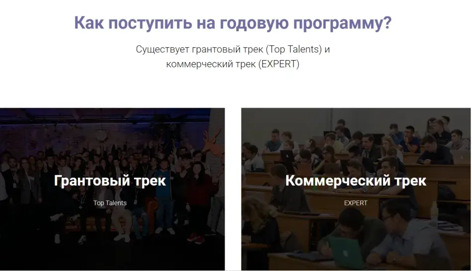 скул оф финанс