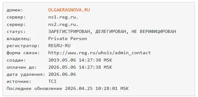 ольга краснова курс удаленный бухгалтер отзывы ольга краснова курс удаленный бухгалтер отзывы
