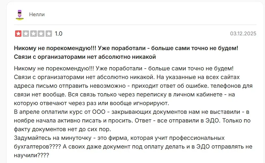 ольга краснова трейдинг ольга краснова трейдинг
