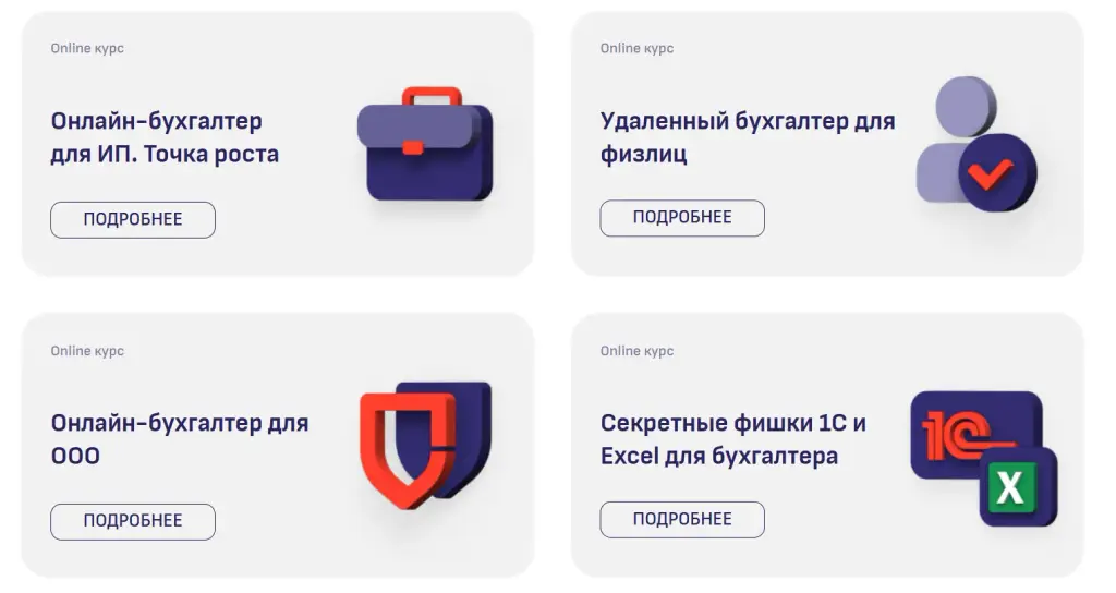 школа бухгалтеров ольга краснова школа бухгалтеров ольга краснова