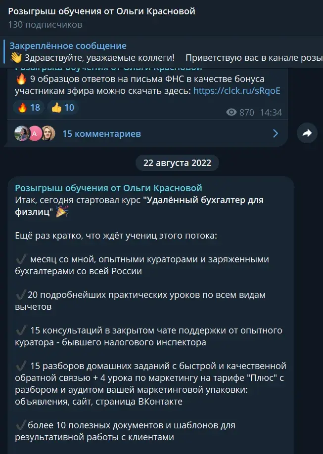 школа финансовых экспертов ольги красновой отзывы школа финансовых экспертов ольги красновой отзывы