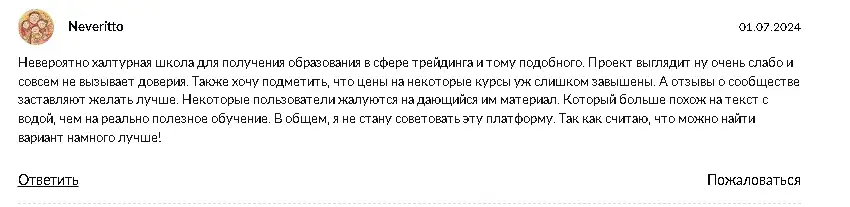 михаил рудковский инвестор михаил рудковский инвестор