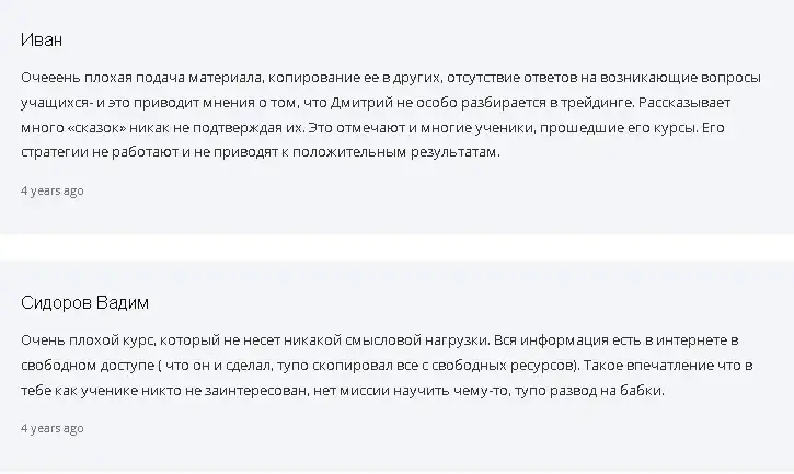 михаил рудковский трейдер михаил рудковский трейдер