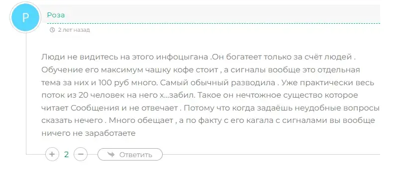 miheevschool