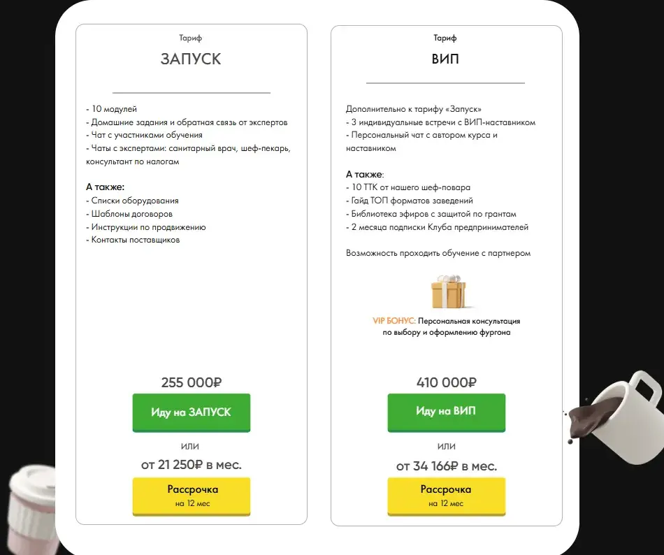 Александра Афанасьева
