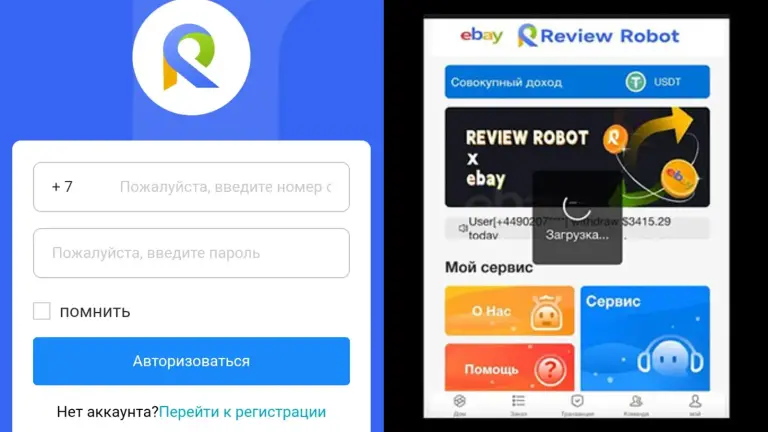 shopbuya shop заработок