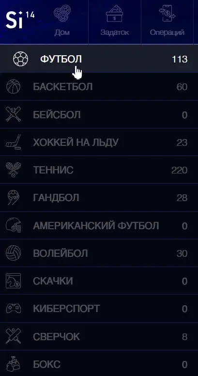 si14 crypto wallet отзывы