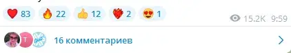 сибирское здоровье отзывы в телеграмм
