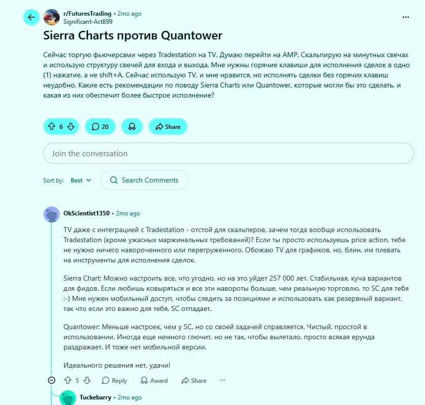 sierrachart com