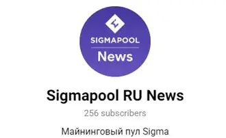 Sigmapool