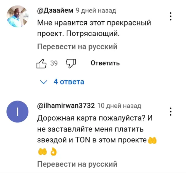 sigma тапалка