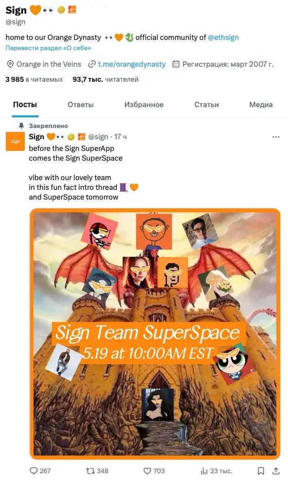 sign usdt что за монета