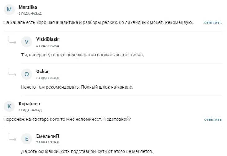 отзывы о Сигнал Профит