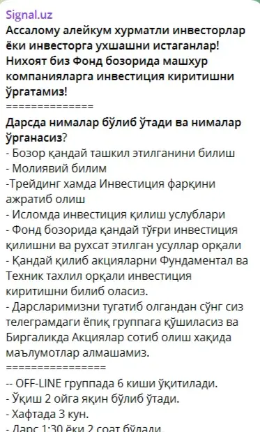 Шамсиддин