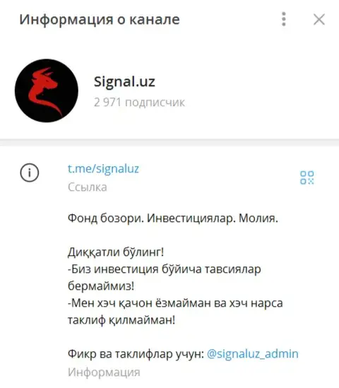 Signaluz