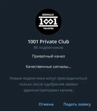 signals1001