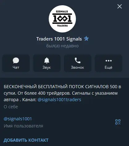 signals1001