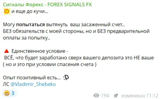 currency signals forex