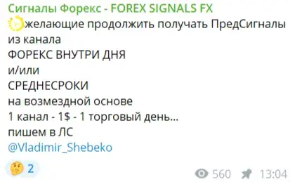 currency signals forex