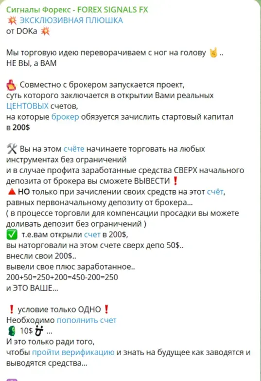 Vladimir Shebeko