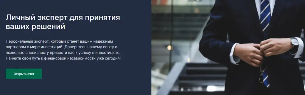 silex broker отзывы