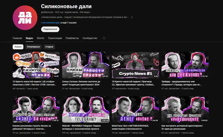 силиконовые дали