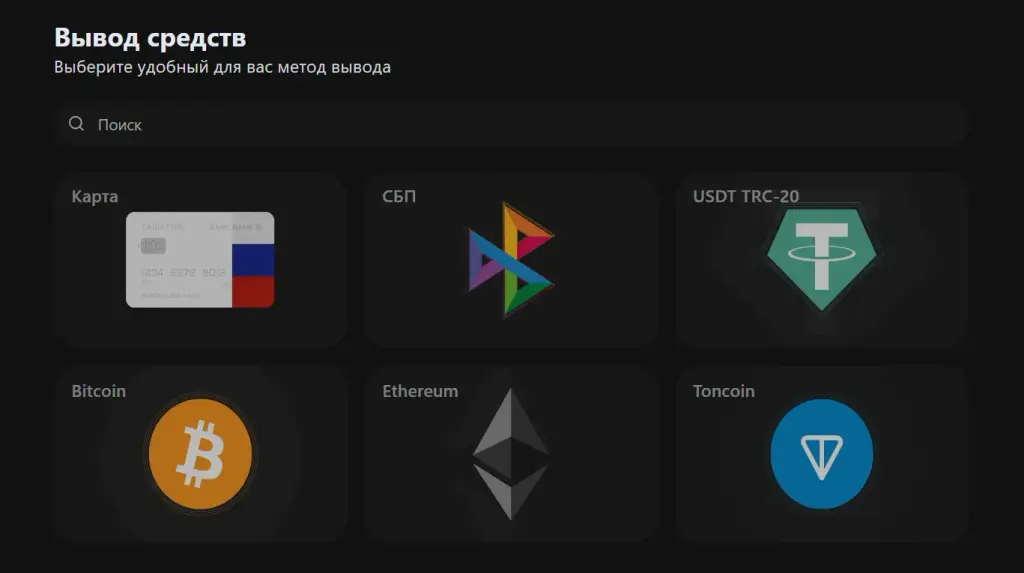 отзывы о платформе silk trade pro